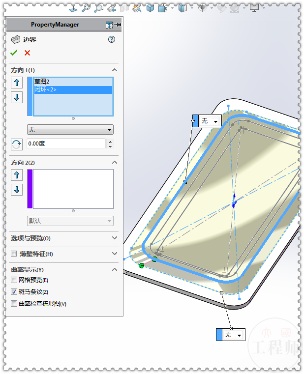 sw成型工具文件夹在哪里